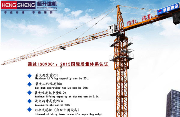 top-kit tower crane QTZ6013/6010/5613/5612
