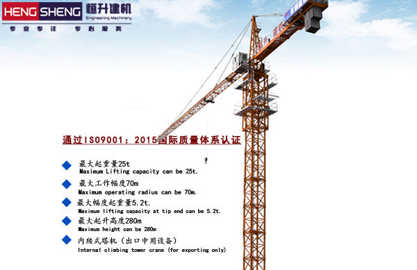 Top-kit tower crane QTZ5610/5013/5012
