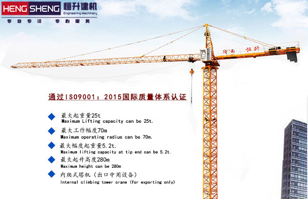 Top-kit tower crane QTZ5010/5008/4810/4708